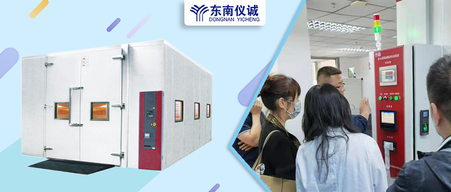 大批量樣品？環(huán)境控制要求高？東南儀誠代理的博迅步入式藥品穩(wěn)定性試驗室?guī)湍鉀Q