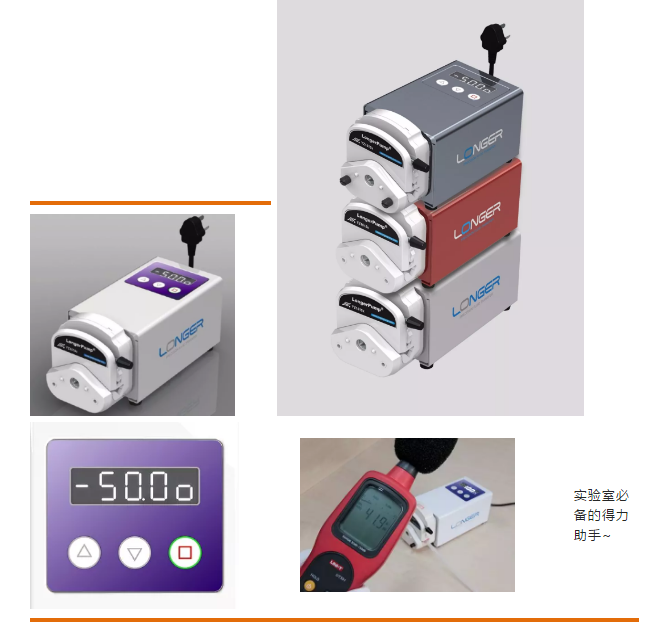 蘭格L100-1E結(jié)構(gòu)緊湊、外觀個(gè)性、性能優(yōu)異應(yīng)對實(shí)驗(yàn)設(shè)備的新趨勢